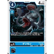 DIGIMON CARD Gesomon BT14-022 C
