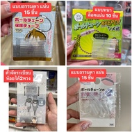 Fish Egg Keychain Chain Lock ️Keychain Organizer