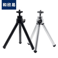 Aluminum Alloy Mini Tripod ScalingMiniPortable Mobile Phone Holder Camera Bracket Desktop Tripod