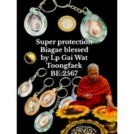 Lp Gai Super Protection Biagae BE 2567 NEW