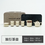 Ear Tea Set New Style 2025 Ni Travel Portable Tea Cup Ru Kiln Set Teapot Outdoor Tea Tray Camping 4I
