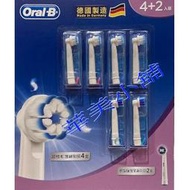 ORAL-B 電動牙刷超細毛護齦刷頭 6入 EB60X4 + EB20x2 免運費 壹組價