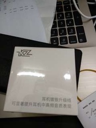 kz 耳機鍍銀升級線