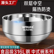 Food Grade 316L Stainless Steel Eating Bowl Household Soup Bowl Dormitory Instant Noodle Bowl Specia