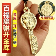 {Fuyuange} Fude Palace Over Furnace Alloy Baifu Pixiu Open Vault Gold Key Small Pendant Men's Car Ke