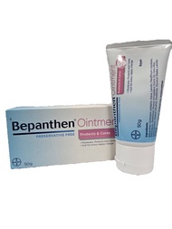 Bepanthen Ointment - บีแพนเธน ออยเมนท์   ครีมรักษาผื่นผ้าอ้อม  ขนาด 30 กรัม และ 50 กรัม
