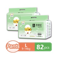 [Buy 1 Take 1] Endebao Baby Diapers small to 7XL 50pcs medium tape large XXXXL pants 5XL 6XLfor baby