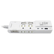 [Palladium] US B Super Flash Charge 35W Galladium Nitride 200cm Extension Cord _ 3 Open 4 Plug 2+3P 