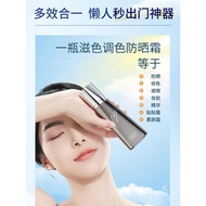 ZEESEA Color-Nourishing Sunscreen Cream Base Makeup Primer Makeup Cream Female Concealer Moisturizin