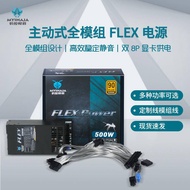 Gold Full Module Small 1U FLEX 7660B 450 500 600 700W Yiheng Plan itx Power Supply Ready Stock