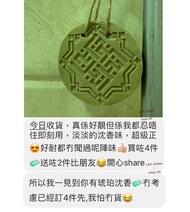 法國品牌 Najel 琥珀沉香敍利亞阿勒頗手工皂 Najel Aleppo Soap with Amber & Oud