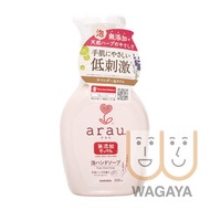 SARAYA - arau 無添加泡沫洗手液 300ml (平行進口貨品)