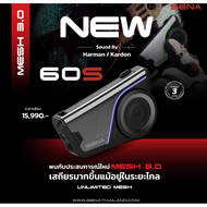 หูฟังบลูทูธติดหมวกกันน็อค SENA 60S SOUND BY HARMAN KARDON  Gen 2 พร้อมระบบ Mesh 3.0 รับประกัน 3 ปี