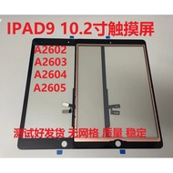 Suitable for Tablet ipad9 Touch Screen 2021 34cm A2605 A2603 A2604 A2602 External Screen