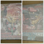 AMAKUNI機神 無敵超能加爾 + parts