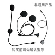 #热卖适用艾骑G6 G7 G7 G7porG7+LS2 Helmet Bluetooth Headset Universal Subwoofer Headset Accessories