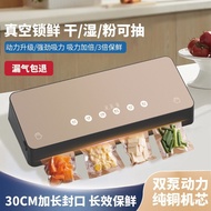Vacuum Machine Sealer Plastic Sealer Sealer Small Type Commercial Cross-Border Packaging Machine Aut