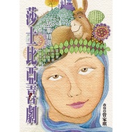 Shakespeare Comedy Story Selection/Butler Kiki/Youth Culture Direct Sales Mall