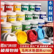 Marley Gouache Pigment Set 24 Colors G11 Canned Water Expansion Paint Gouache Paint Art Painting Sup