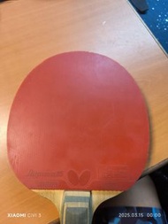 Viscaria FL蝴蝶王