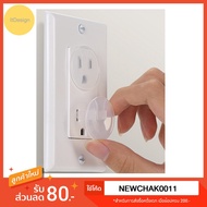 Plug Cover For Children 2 & 3 Sockets