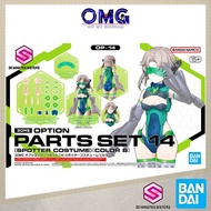 Bandai 30MS Option Parts Set 14 (Spotter Costume) (Color B) 67434 30 Minutes Sisters Optional Part O