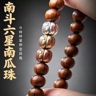 Nandou Six-Star Pumpkin Spacer Beads Hericium Head Bracelet diy Accessories Taoist Style with Beads 