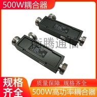 DIN5dB Female Head 500W High Power Coupler Type Cavity 10dB 6dB Coupler 800-3700MHz SEZZ