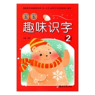 [Ready Stock] Baby Fun Reading Literacy12345678Book xycshuji5/3yd