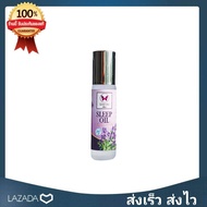 Wanida Lavender Oil ยามห่องกลิ่นลาเวนเดอร์ ขนาด 10 มล