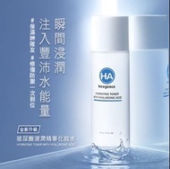 （雙11優惠） 台灣直送 Neogence霓淨思 玻尿酸浸潤精華化妝水 150 ml