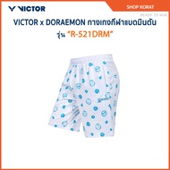 VICTOR x DORAEMON Badminton Sports Pants Model R-521DRM