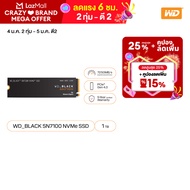 WD Black SN7100 SSD 1TB PCle4x4 NVMe M.2 2280 Read:7250 MB/s Write:6900 MB/s (WDS100T4X0E) (เอสเอสดี