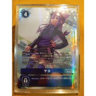 🟪🟦(S)JP 小夜 サヨ SAYO Alternate Art Sercret Rare Foil ☆SEC 05 BT22-102 Cyber Eden Digimon Card Game Toe