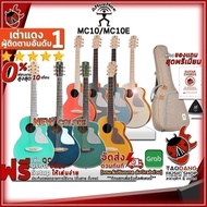 Acoustic Guitar Electric Anuenue MC10 MC10E-Red Turtle