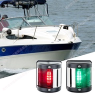 LED Boat Light Navigation Light Yacht Light Ship Light Signal Light Boat Side Light Red Light Green 