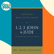 1, 2, 3, John and Jude : The Battle for Love and Truth by Dr. David Jeremiah (US edition, paperback)