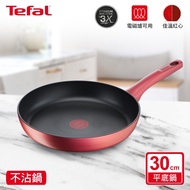 Tefal法國特福 完美煮藝系列30CM不沾平底鍋(適用電磁爐)