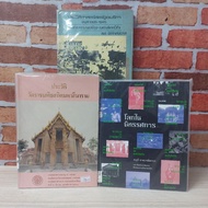 Book: The World In The Exhibition X3552 History Of The United States (1-2 Volumes) X3553 Of Wat Ratc