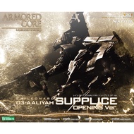Armored Core 1/72 Ray Leonard 03-AALIYAH Supplice OP Ver. (Box) (Old Model)