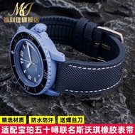 Adapted To Blancpain Fifty Fathoms Co-branded Swatch Blancpain Rubber Five Ocean Watch Strap