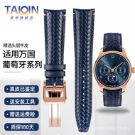 V905 [Please Look for the Model] Suitable for IC Portuguese Genuine Leather Watch Strap I371614 5007