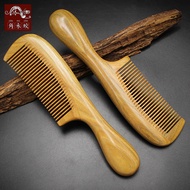 Pengilang Jiaomu Jiao Sikat Cendana Hijau Urut Sikat Rambut Versi Tebal Kreatif