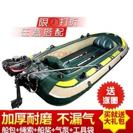 INTEX Kayak Rubber Raft Inflatable Boat Thickened Fishing Boat Inflatable Boat Drifting Boat Hovercraft a Pneumatic Boat