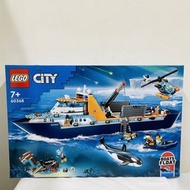 LEGO CITY 60368 北極探検船