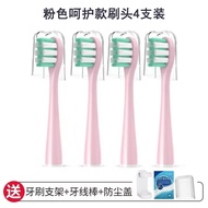 Tương thích Usmile đầu bàn chải đánh răng điện shock-hấp thụ mô hình làm sạch thay thế lông mềm trắn