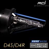 HID Specification D4S/R Lamp Suitable For TOYOTA ALTIS CAMRY WISH YARIS LEXUS D4S HID Bulb