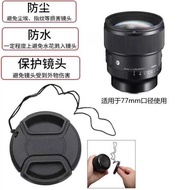 Suitable for Sima 85mm f1.4 DG DN Ar Lens 85 1.4 Accessories Lens Cap+UV Lens 77mm