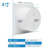 QM🍅 Toilet Fan4Inch6Inch8Inch Ventilator Glass Window Kitchen Exhaust Fan Wall-Mounted Strong MDE2