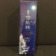 雪肌精藥用化妝水